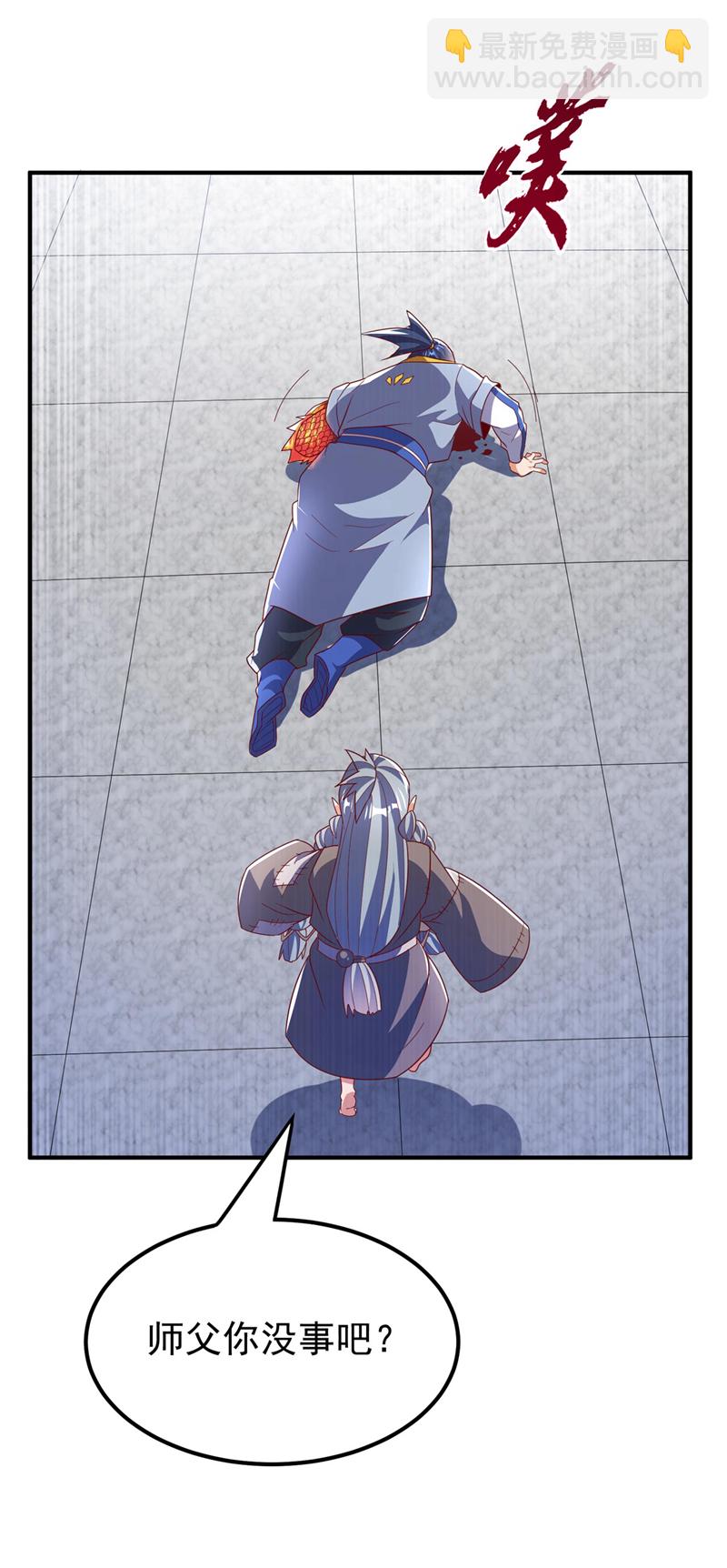 🍘武逆 第333话 惨无人道的恶魔？ 第15页