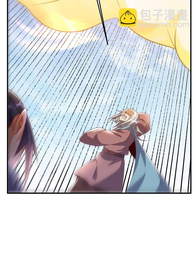 🍘武逆 第333话 惨无人道的恶魔？ 第19页