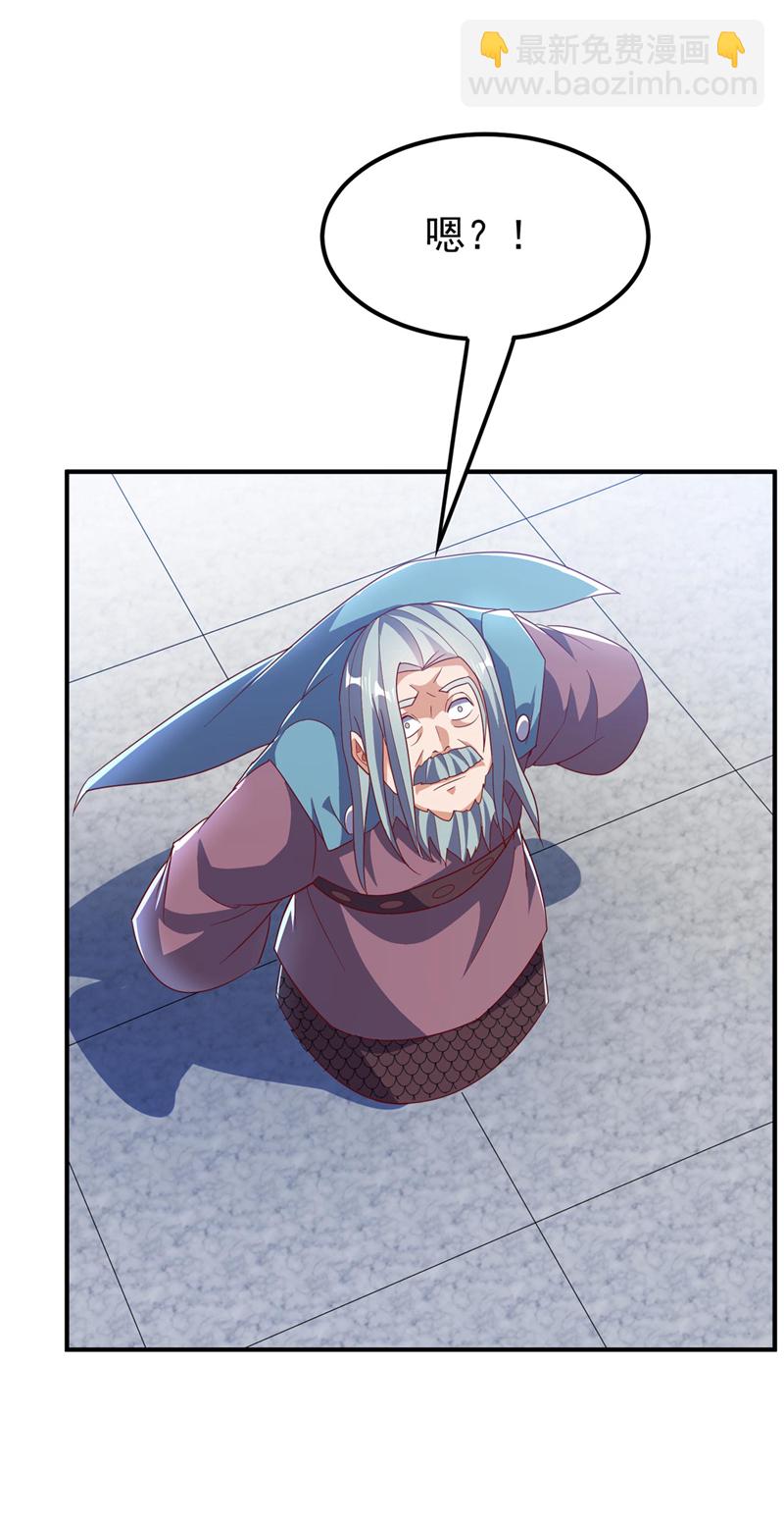 🍘武逆 第333话 惨无人道的恶魔？ 第21页