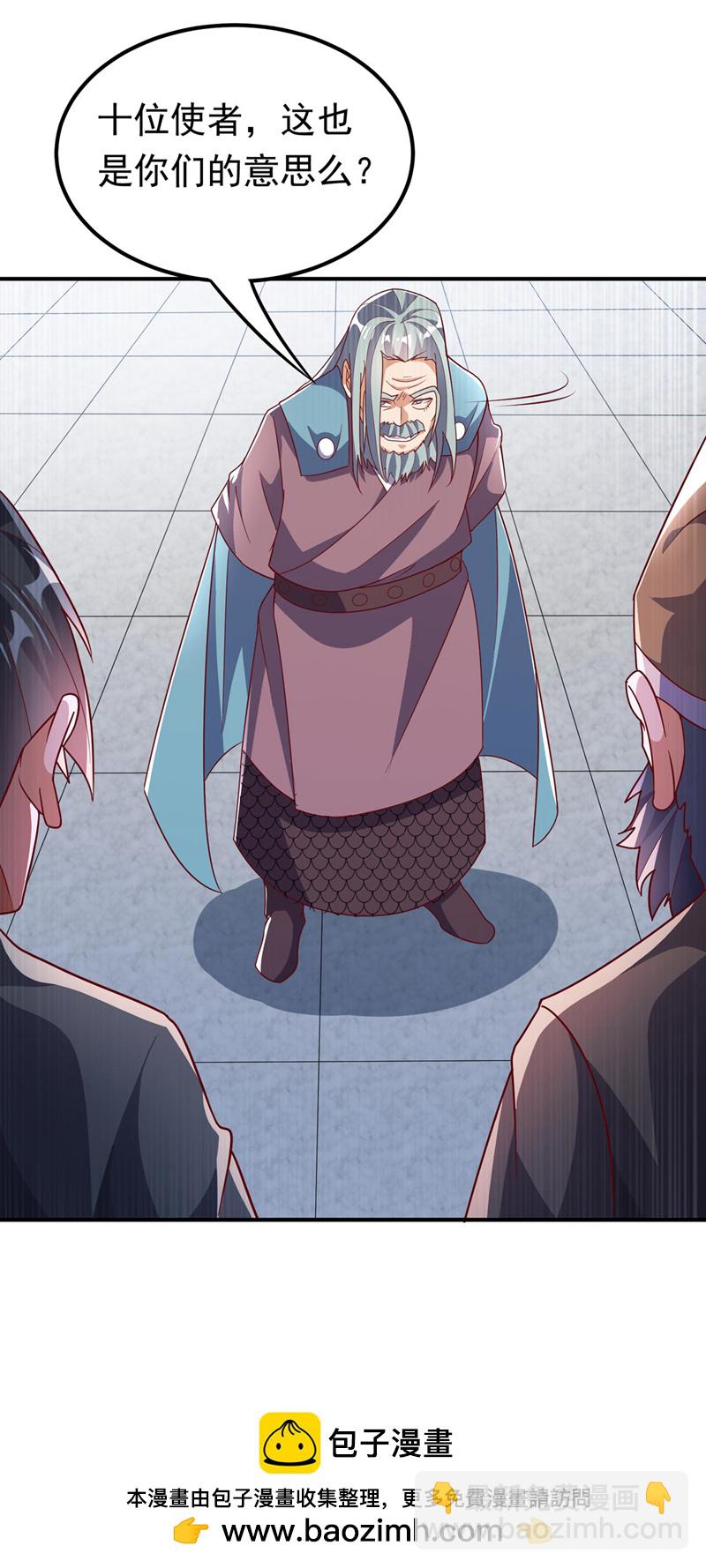 🍘武逆 第333话 惨无人道的恶魔？ 第36页