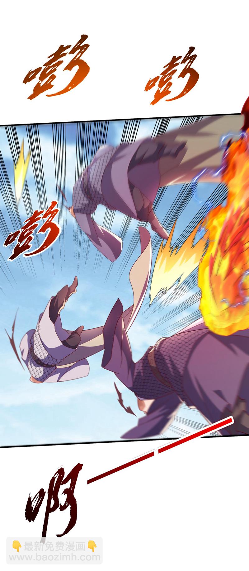 🍘武逆 第333话 惨无人道的恶魔？ 第7页