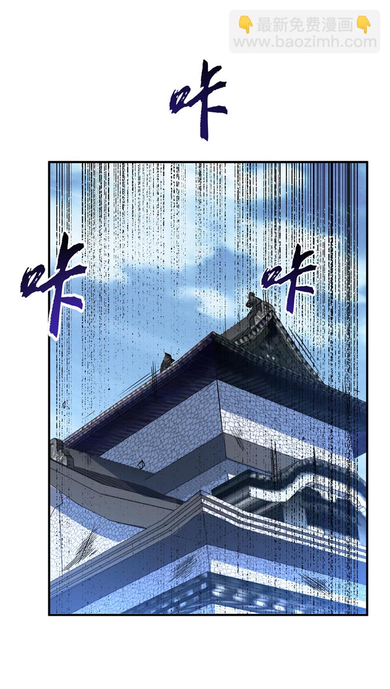 🍘武逆 第335话 三个圣人？ 第18页
