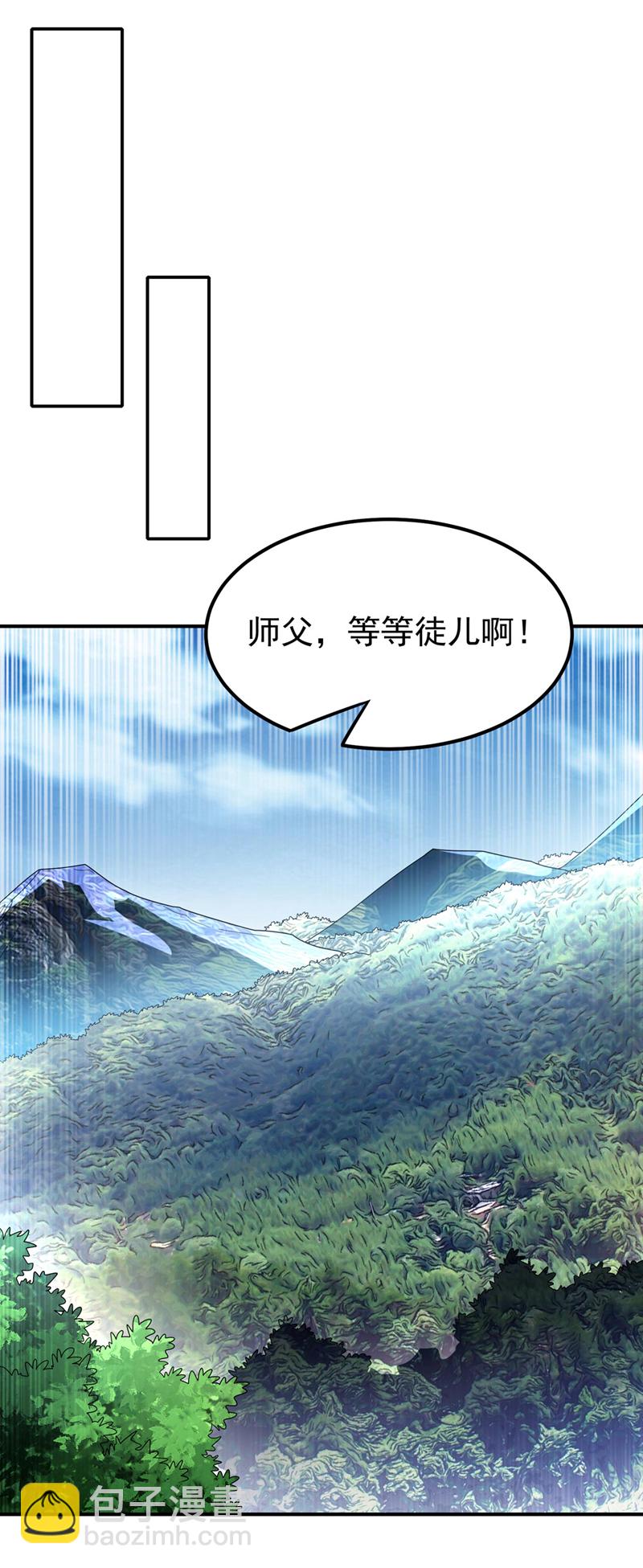 🍘武逆 第337话 你当我傻吗？ 第20页