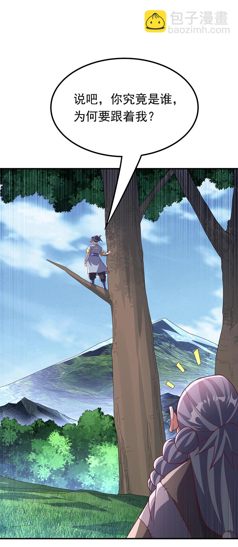 🍘武逆 第337话 你当我傻吗？ 第21页