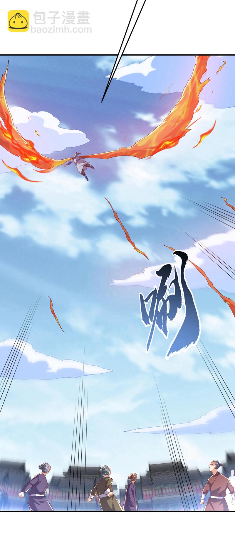 🍘武逆 第337话 你当我傻吗？ 第6页