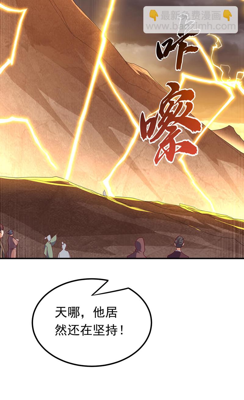 🍘武逆 第339话 我会守护好所有人！ 第7页