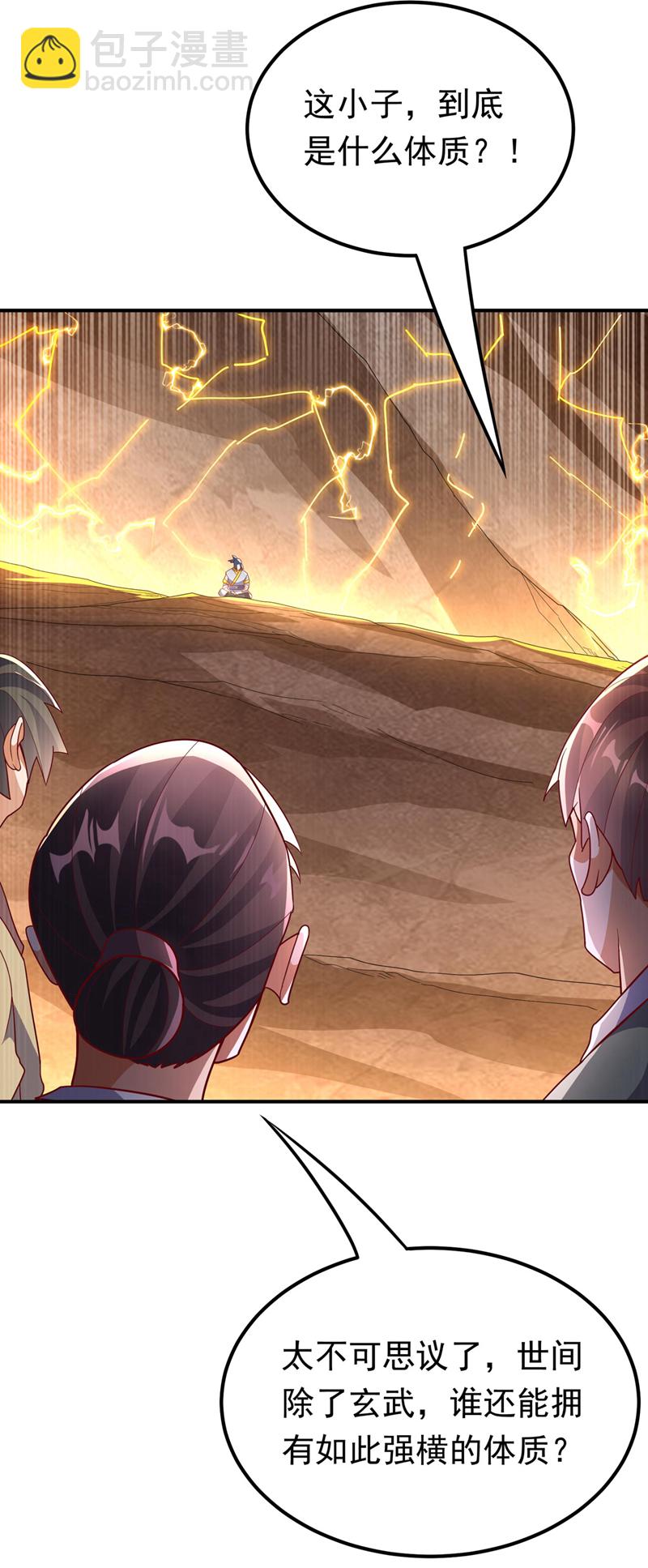 🍘武逆 第339话 我会守护好所有人！ 第8页