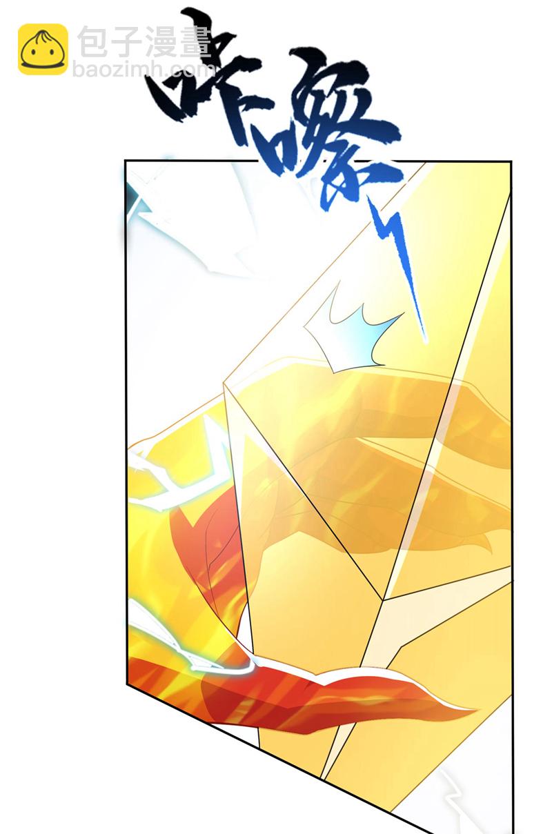 🍘武逆 第341话 晴儿，我答应你！ 第16页
