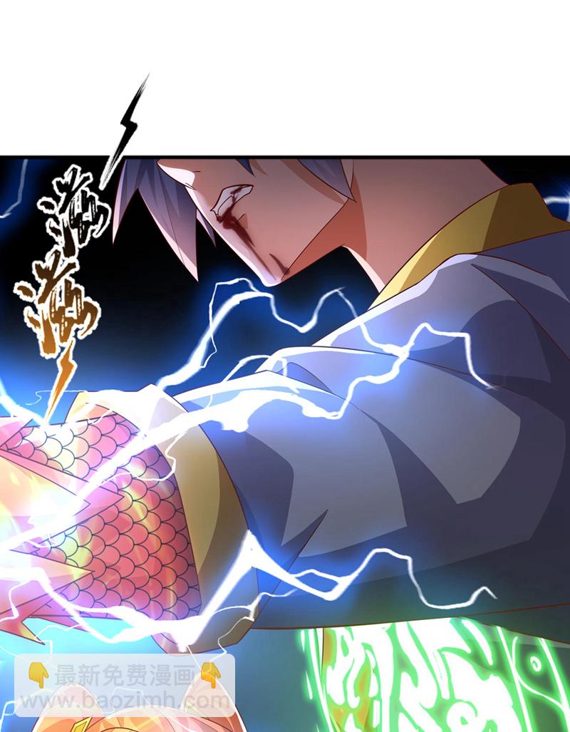 🍘武逆 第341话 晴儿，我答应你！ 第18页