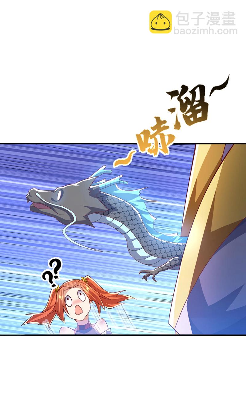 🍘武逆 第341话 晴儿，我答应你！ 第26页