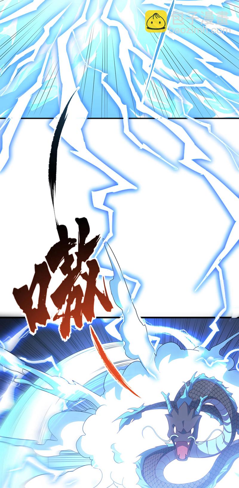 🍘武逆 第341话 晴儿，我答应你！ 第28页