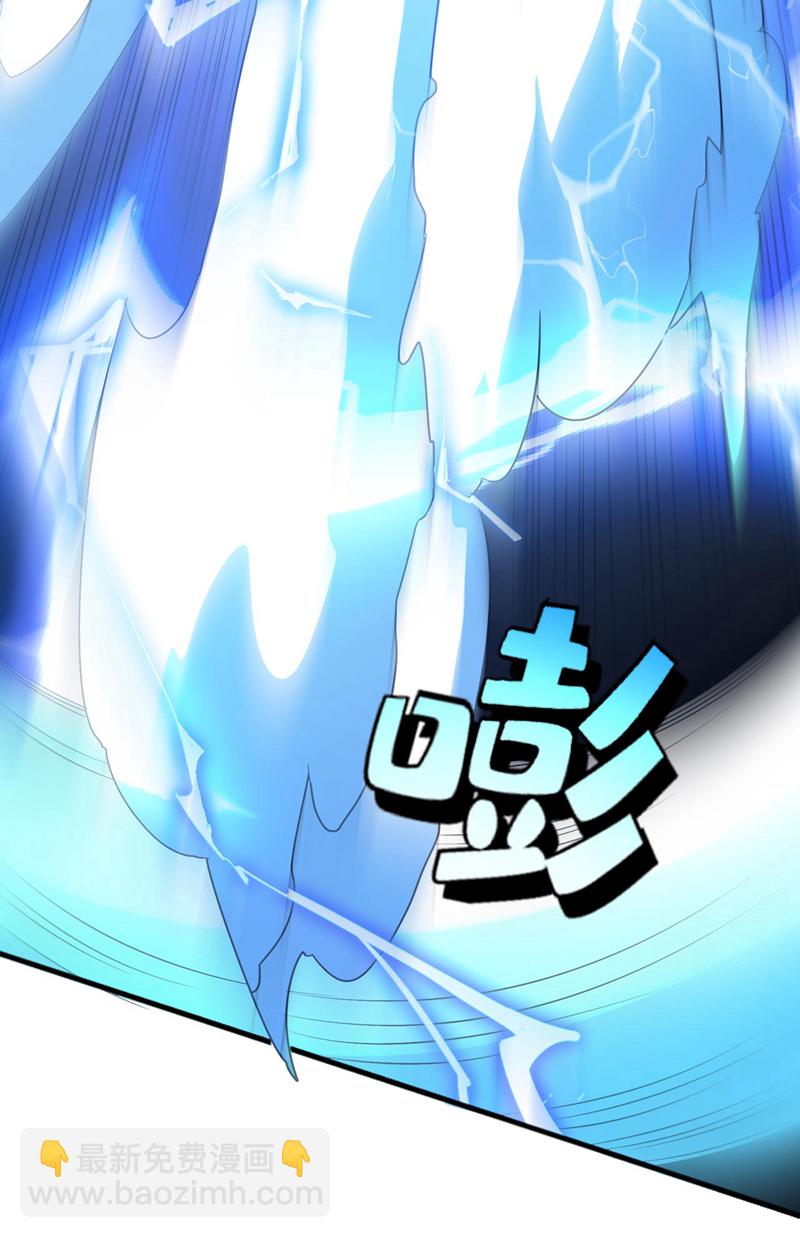 🍘武逆 第341话 晴儿，我答应你！ 第30页
