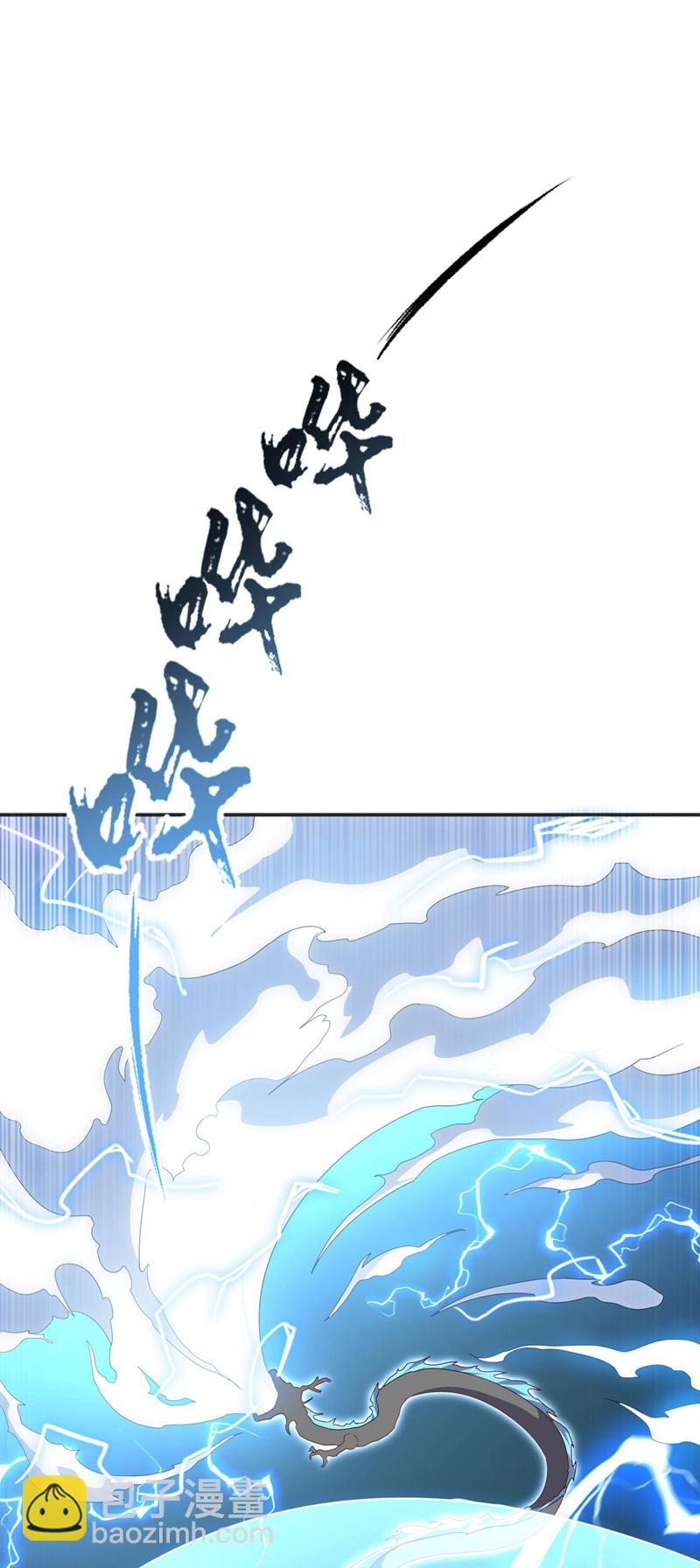 🍘武逆 第341话 晴儿，我答应你！ 第35页
