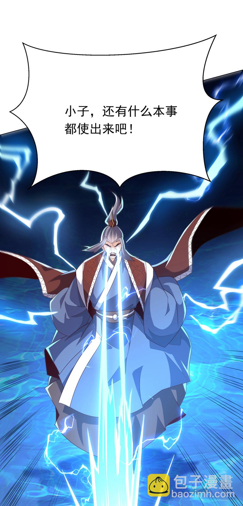 🍘武逆 第345话 放心…我…还死不了 第12页
