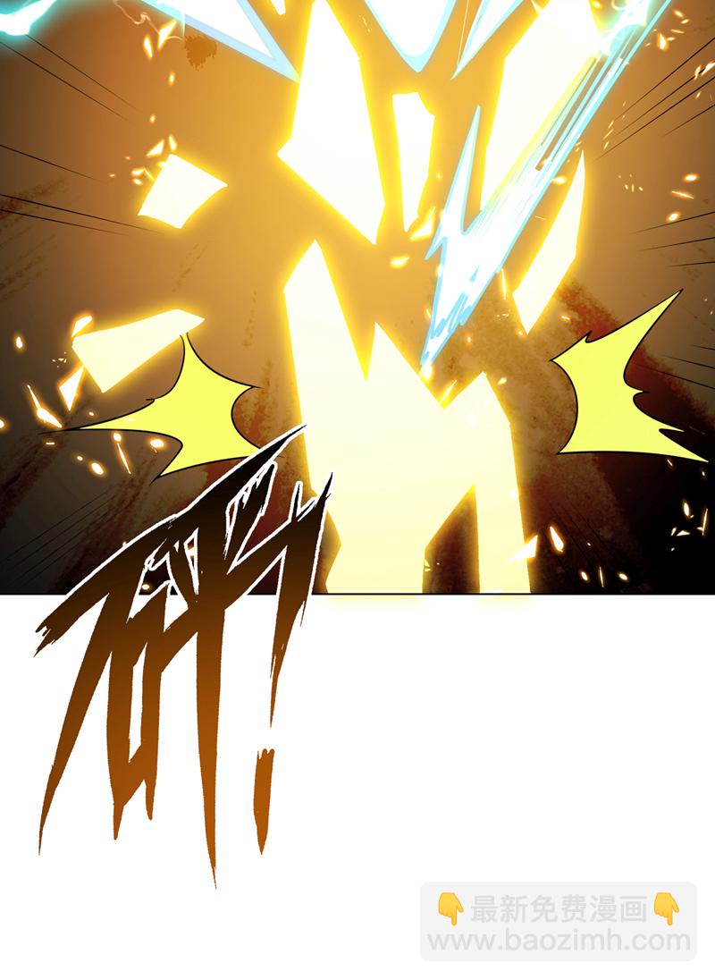 🍘武逆 第345话 放心…我…还死不了 第16页