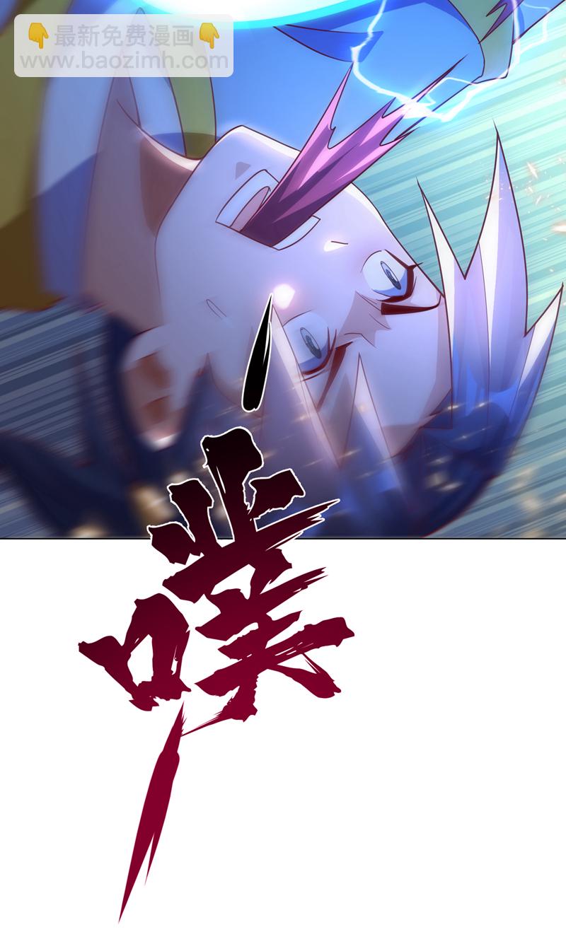 🍘武逆 第345话 放心…我…还死不了 第18页