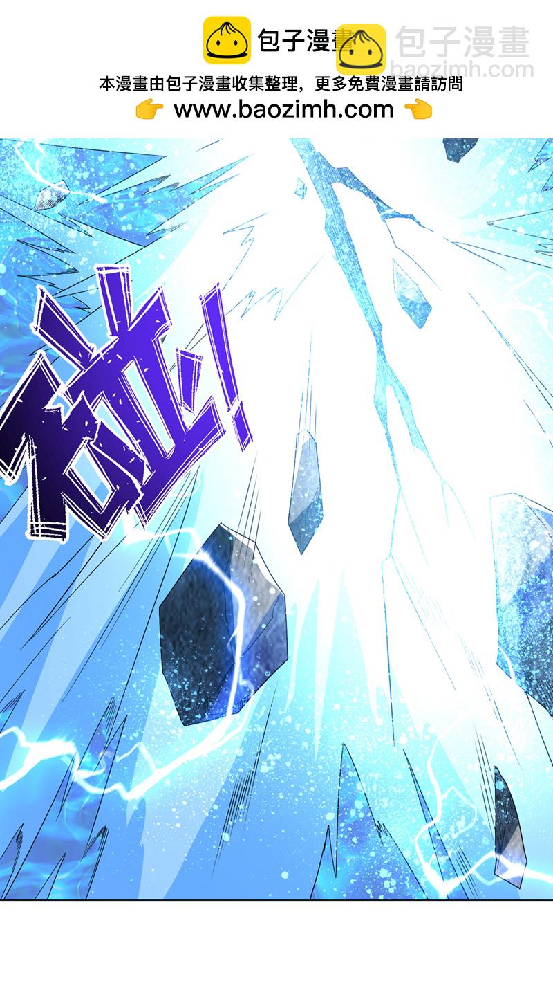 🍘武逆 第345话 放心…我…还死不了 第2页