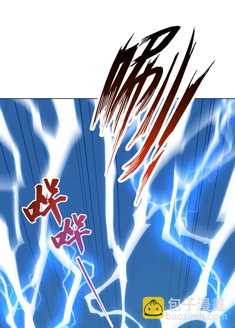 🍘武逆 第345话 放心…我…还死不了 第28页