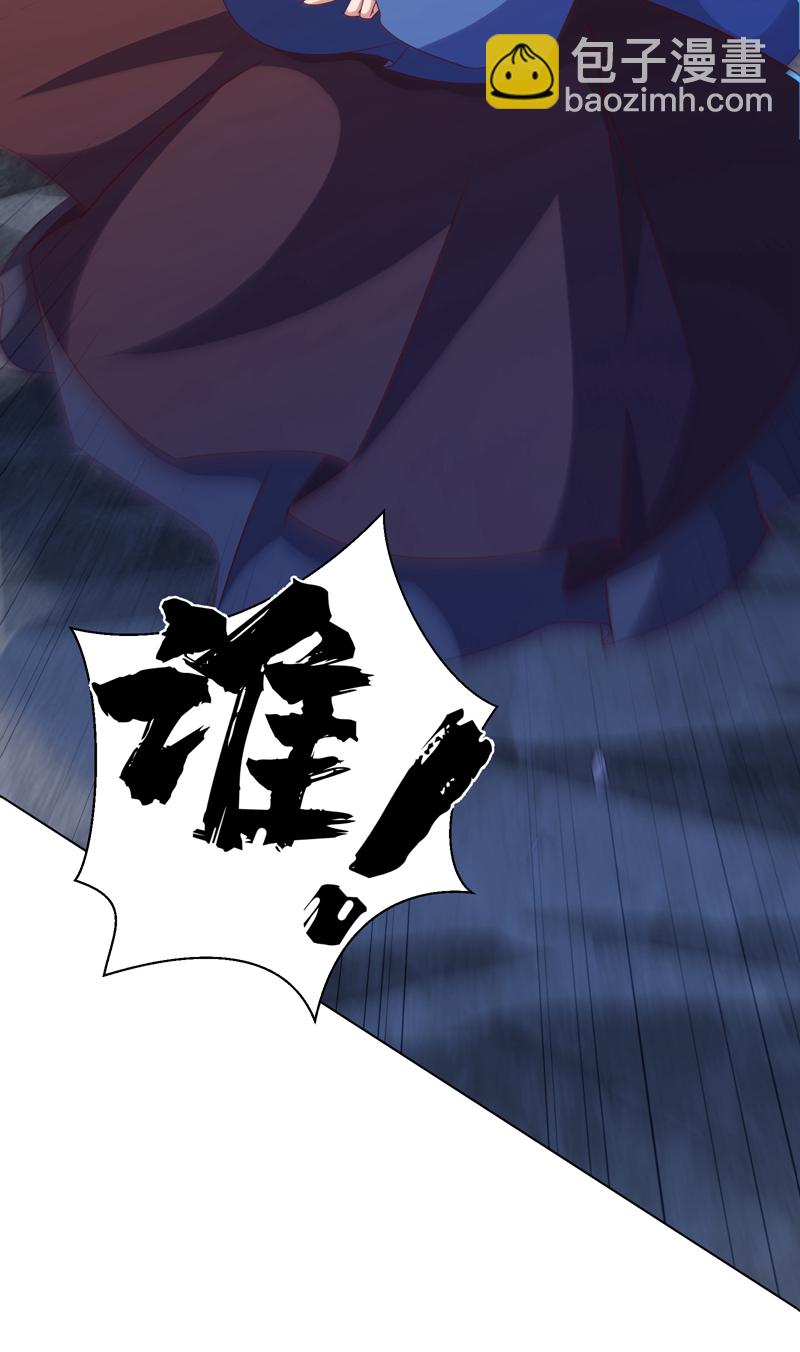 🍘武逆 第345话 放心…我…还死不了 第30页