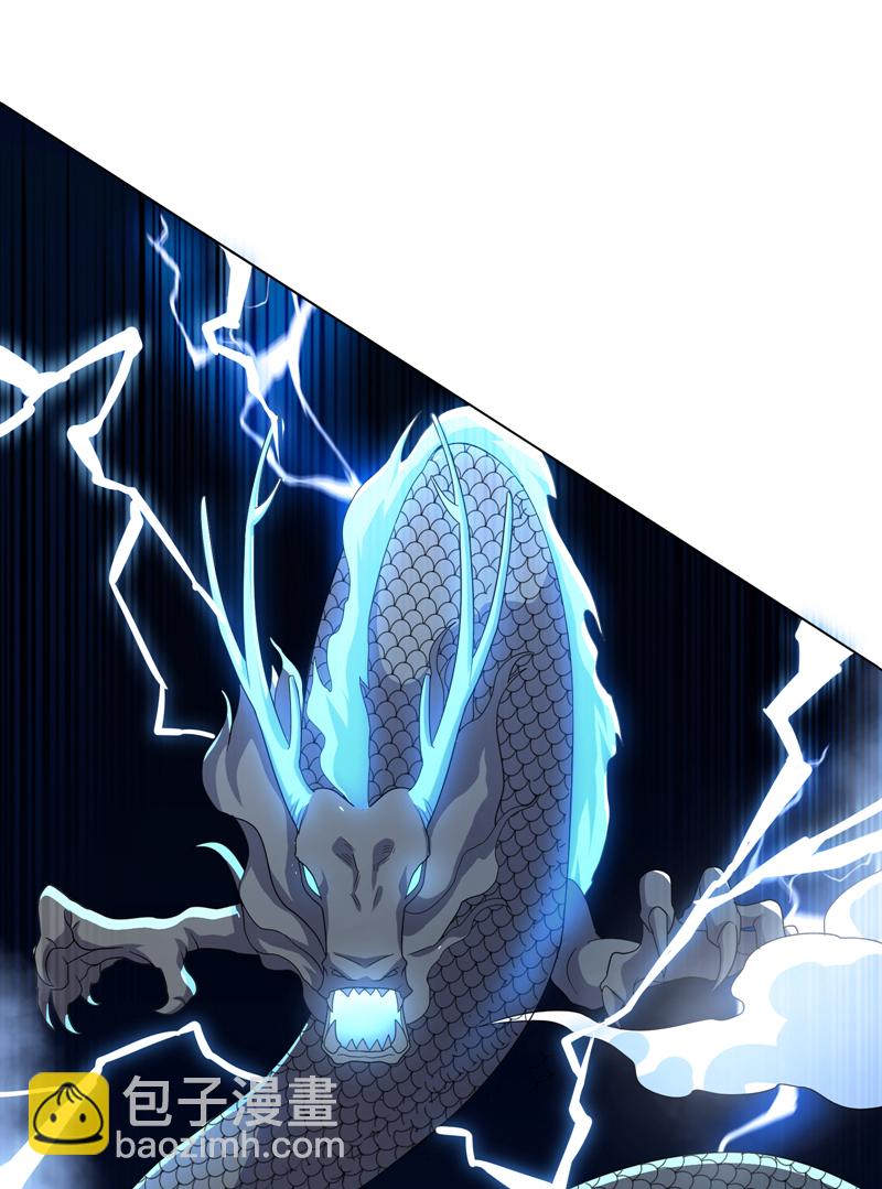🍘武逆 第345话 放心…我…还死不了 第31页