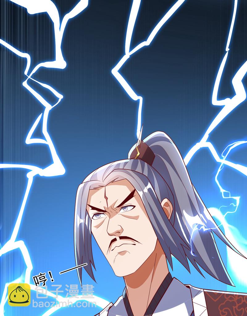 🍘武逆 第345话 放心…我…还死不了 第35页