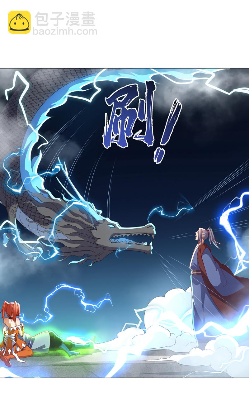 🍘武逆 第345话 放心…我…还死不了 第38页