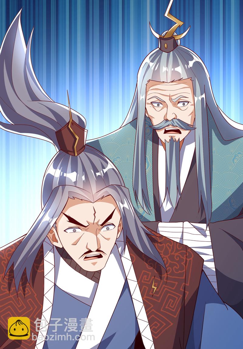 🍘武逆 第345话 放心…我…还死不了 第4页