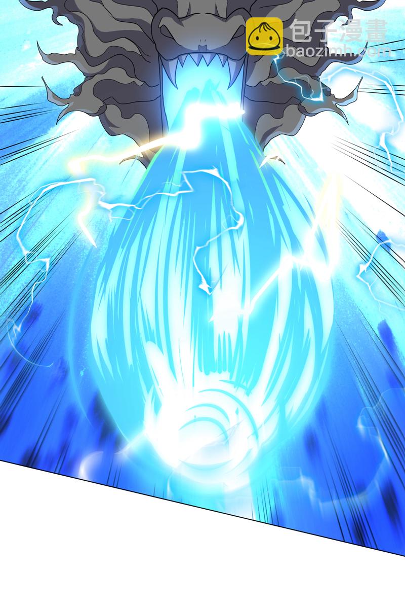 🍘武逆 第345话 放心…我…还死不了 第40页