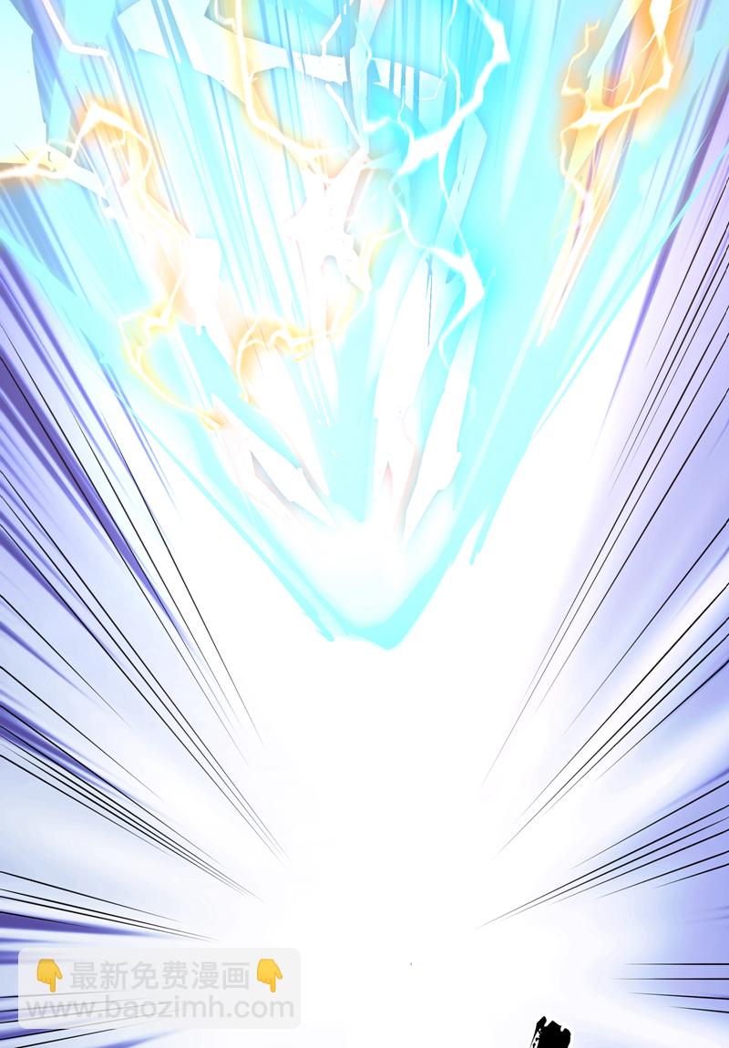 🍘武逆 第345话 放心…我…还死不了 第42页