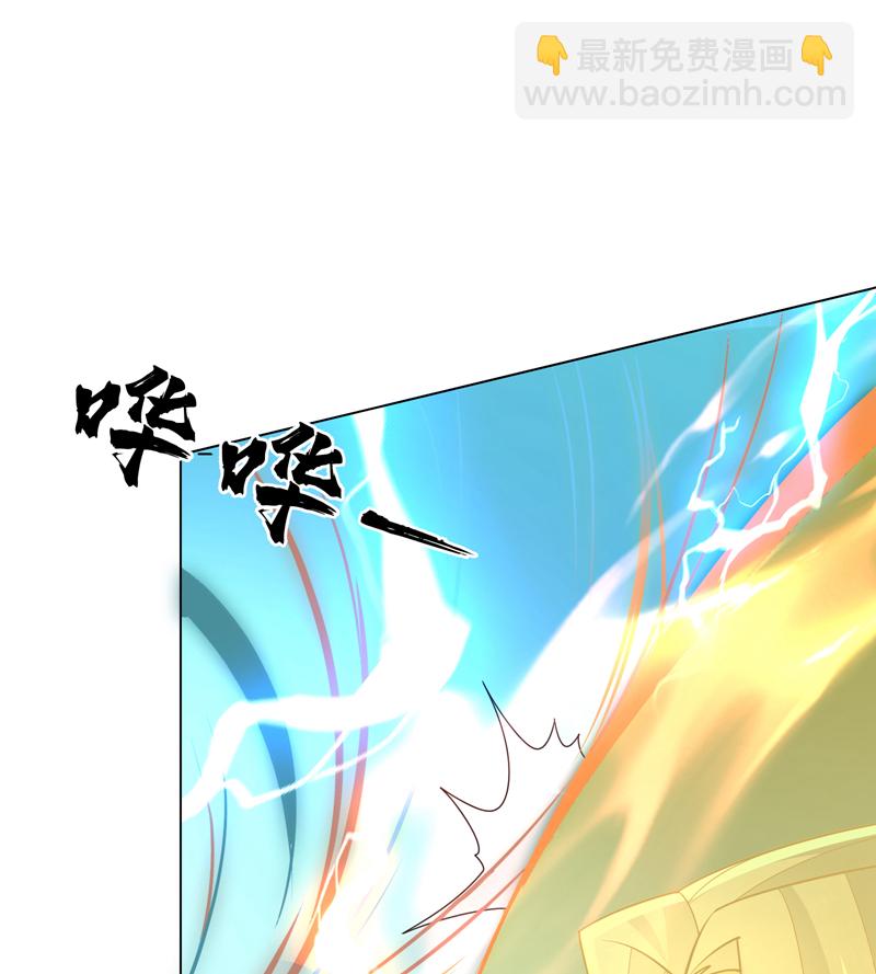 🍘武逆 第345话 放心…我…还死不了 第44页