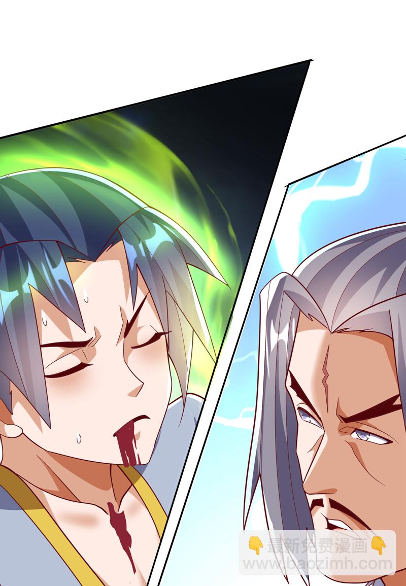 🍘武逆 第345话 放心…我…还死不了 第48页