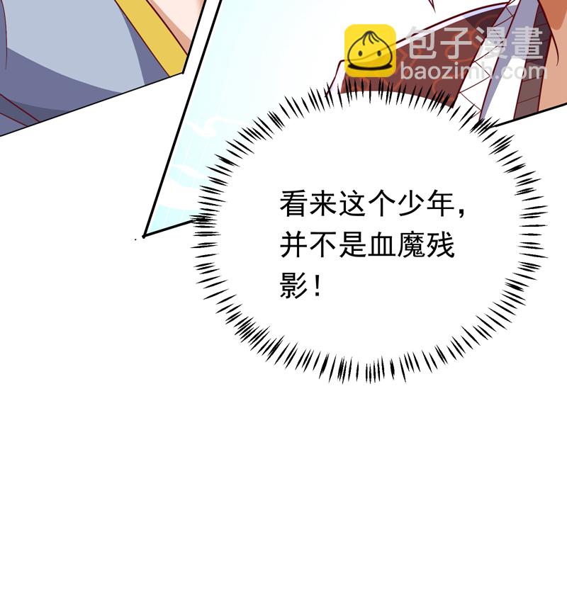 🍘武逆 第345话 放心…我…还死不了 第49页