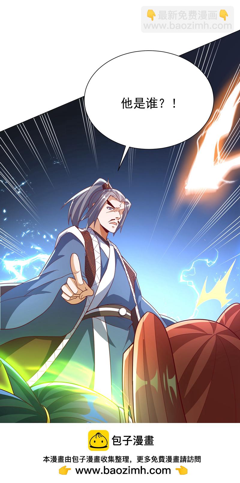 🍘武逆 第345话 放心…我…还死不了 第50页