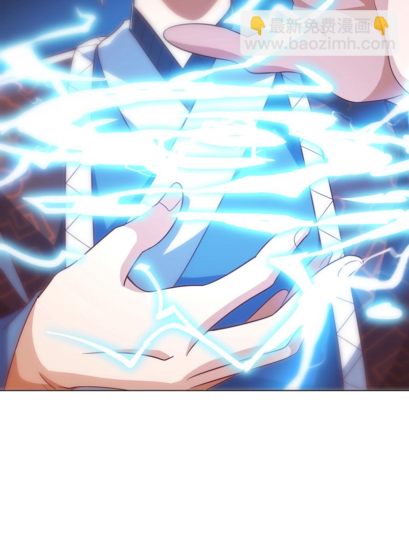 🍘武逆 第345话 放心…我…还死不了 第8页