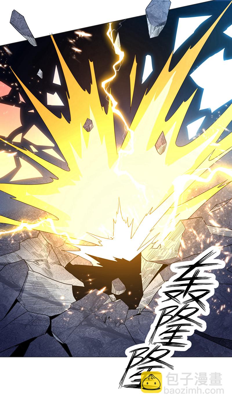 🍘武逆 第347话 你想知道我的底牌… 第17页