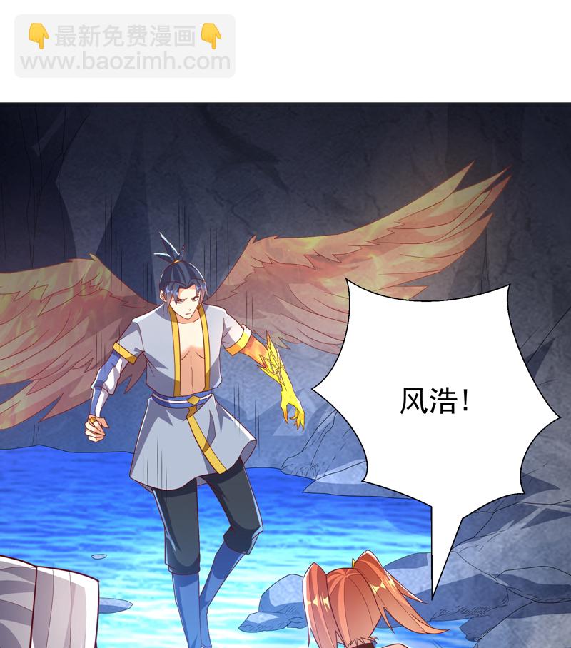 🍘武逆 第347话 你想知道我的底牌… 第19页
