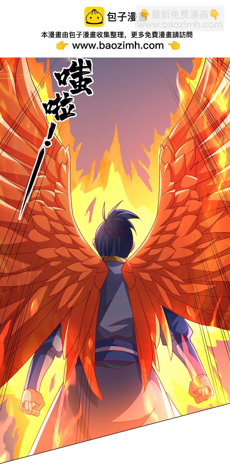 🍘武逆 第347话 你想知道我的底牌… 第2页