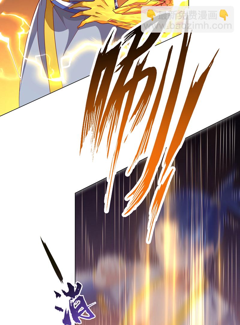 🍘武逆 第347话 你想知道我的底牌… 第31页