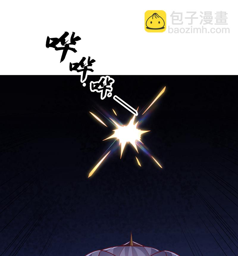 🍘武逆 第347话 你想知道我的底牌… 第36页