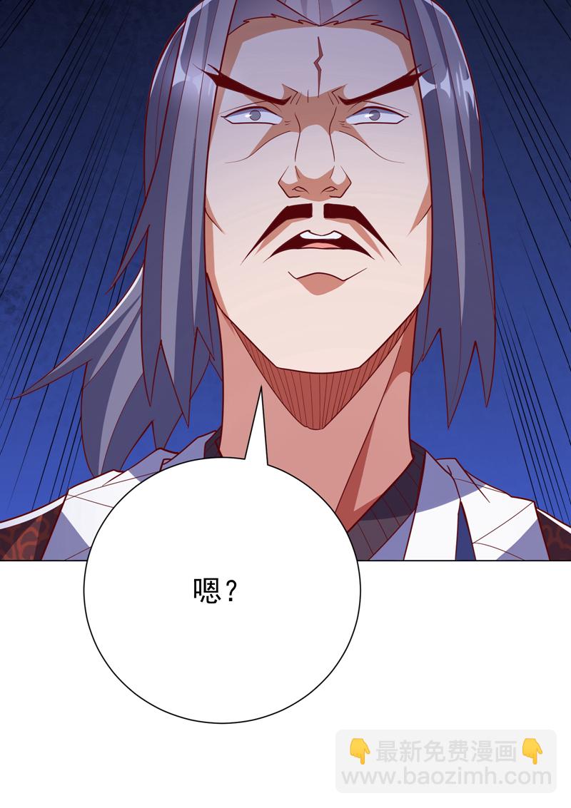 🍘武逆 第347话 你想知道我的底牌… 第37页