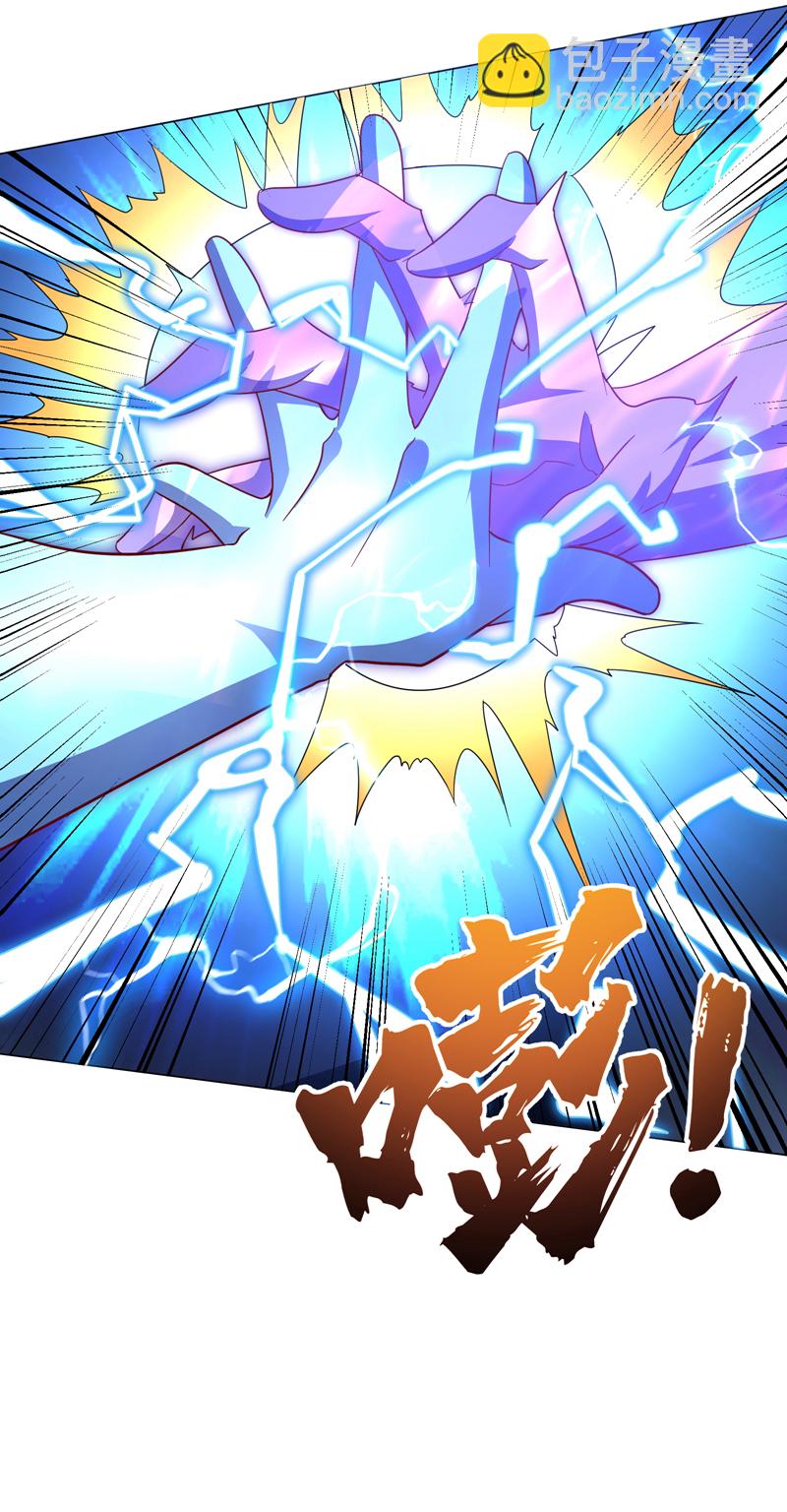 🍘武逆 第347话 你想知道我的底牌… 第41页
