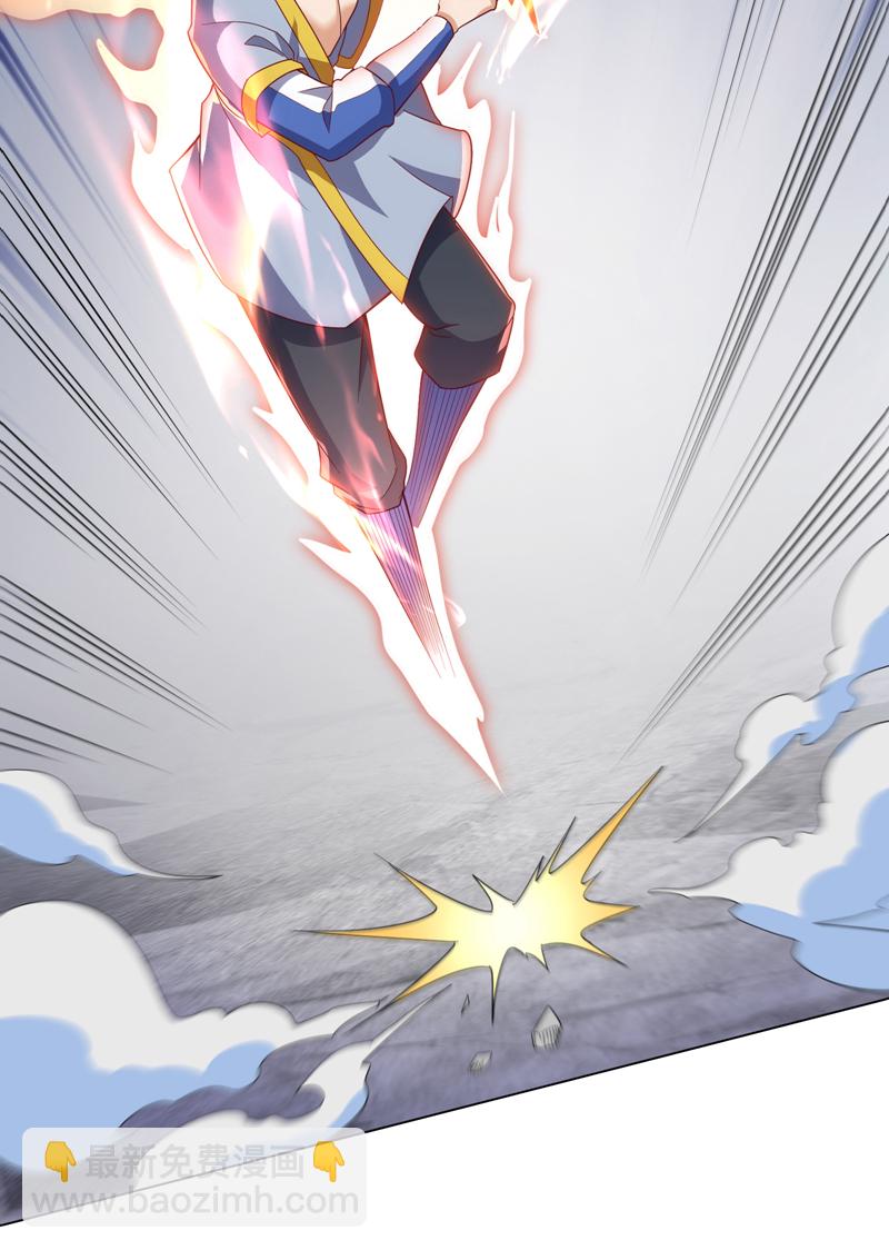🍘武逆 第347话 你想知道我的底牌… 第9页