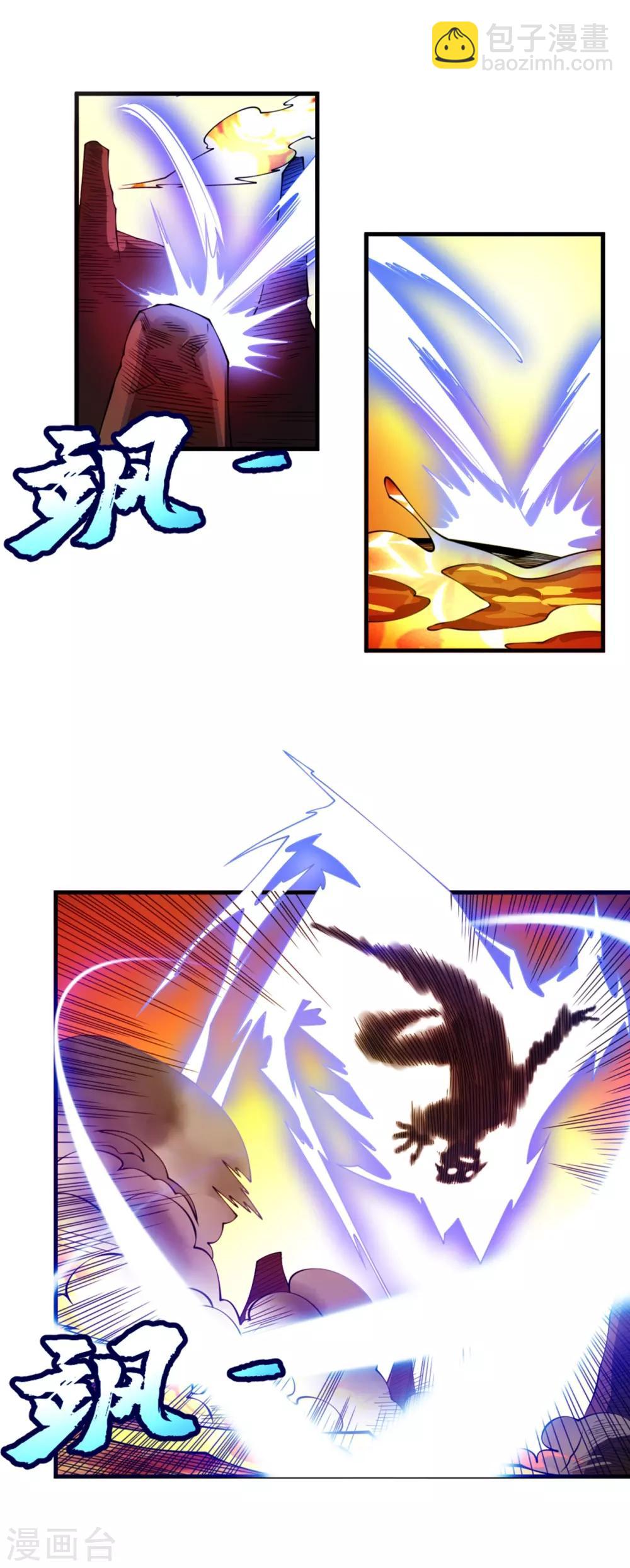 🍘武逆 第35话 奔雷取赤莲！ 第18页