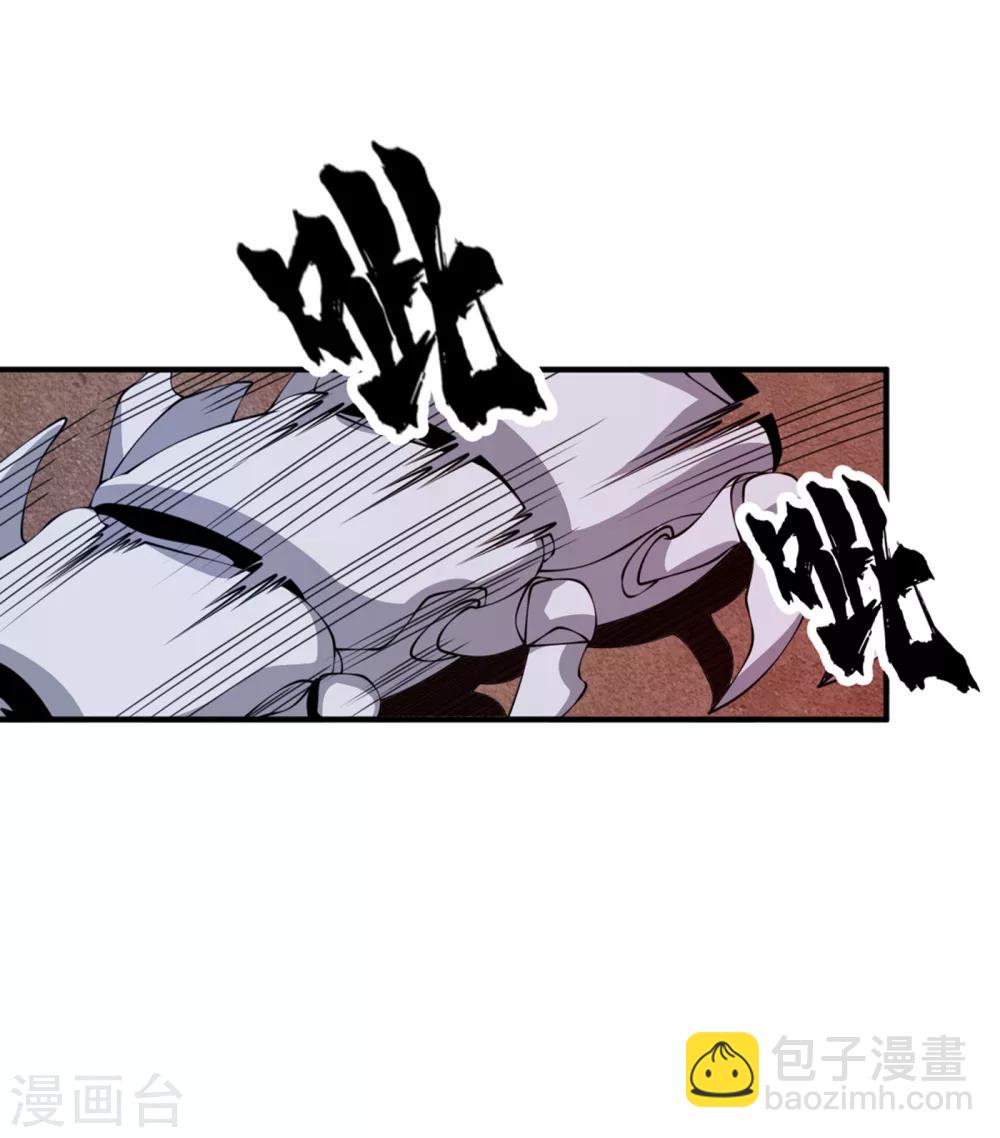 🍘武逆 第35话 奔雷取赤莲！ 第3页