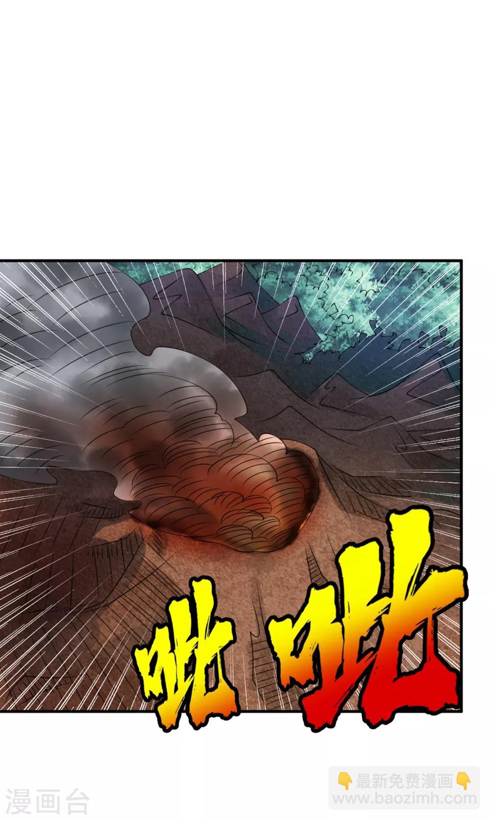 🍘武逆 第35话 奔雷取赤莲！ 第7页