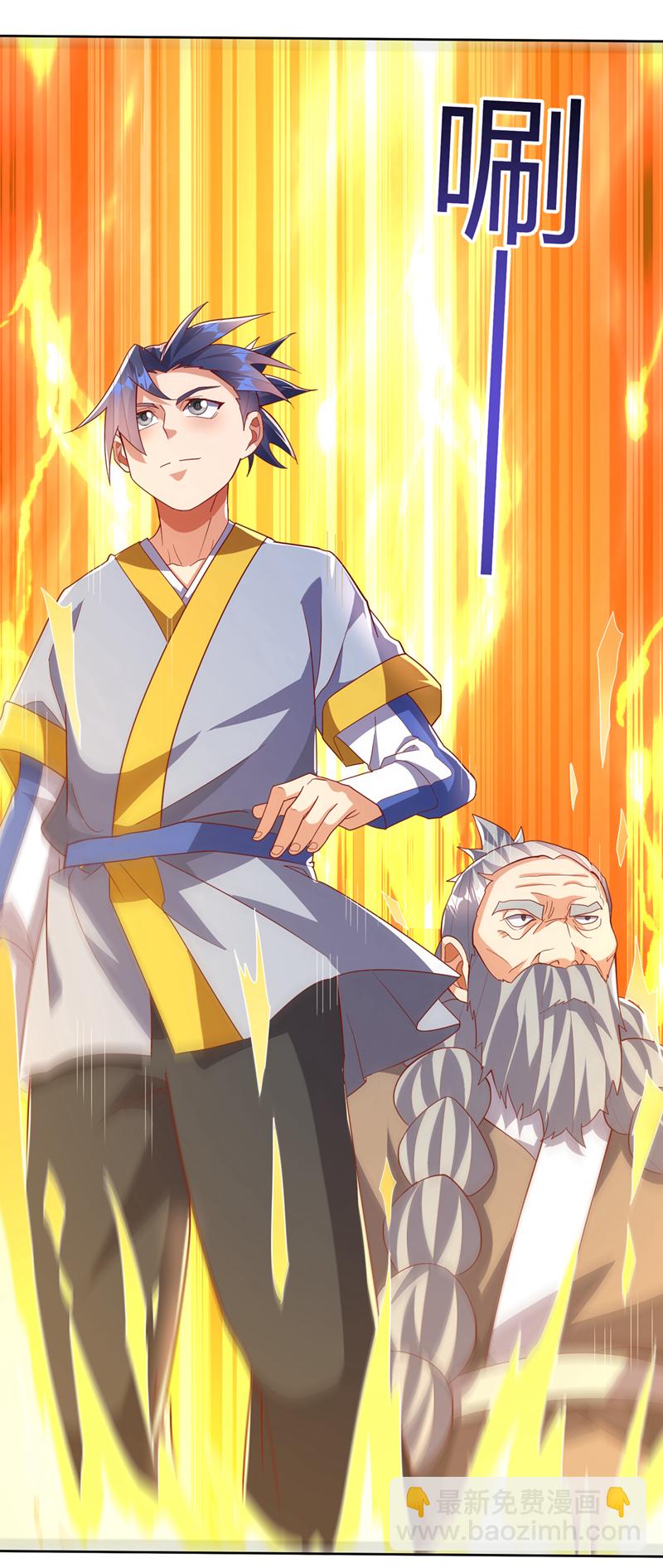 🍘武逆 第351话 成立药师公会！ 第27页