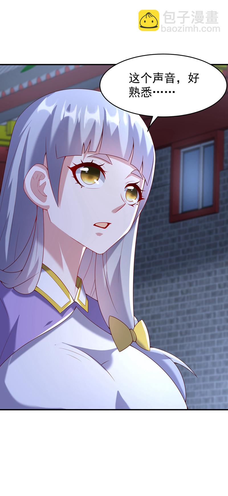 🍘武逆 第355话 地狱杀手真面目 第15页