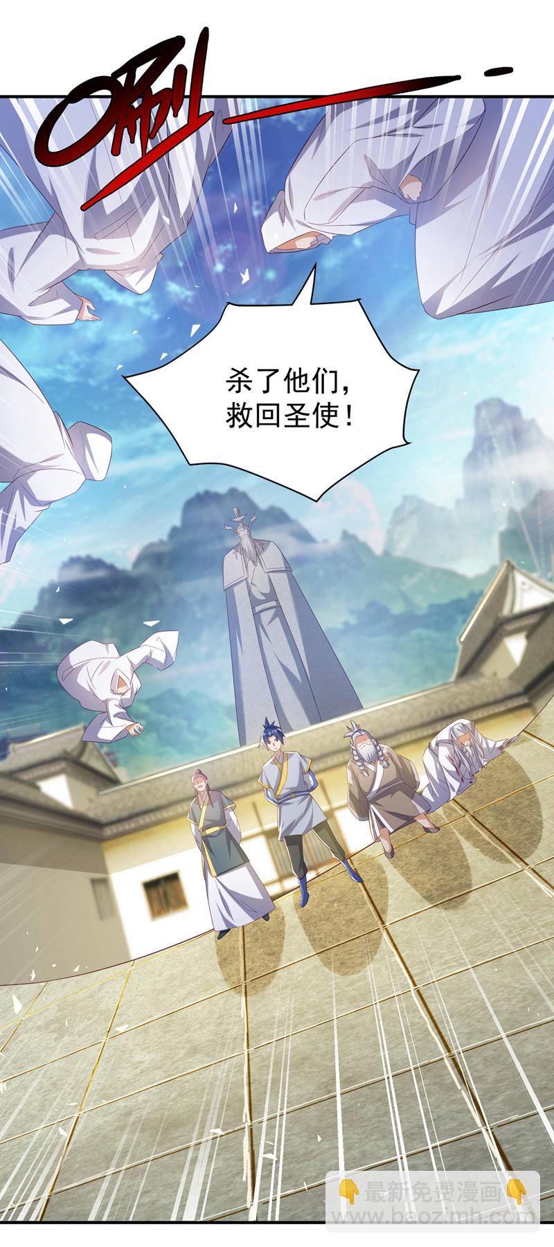 🍘武逆 第355话 地狱杀手真面目 第3页