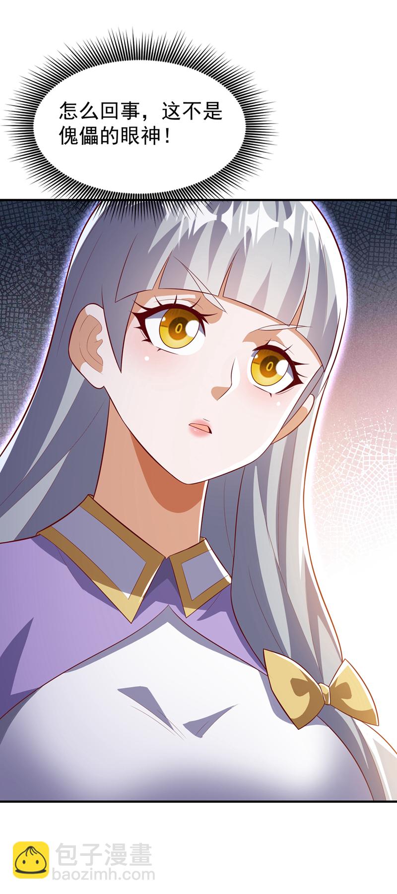 🍘武逆 第357话 开始谈判吧！ 第10页
