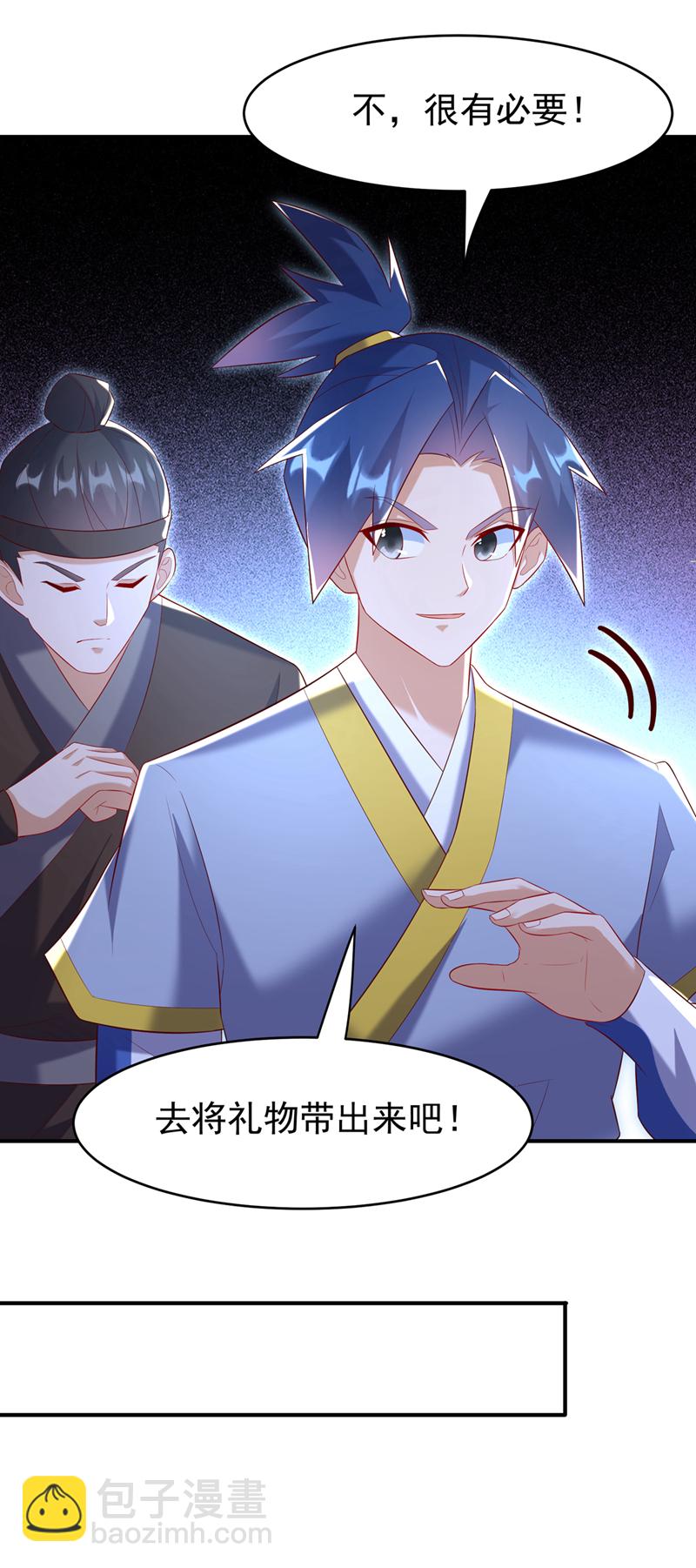 🍘武逆 第357话 开始谈判吧！ 第15页